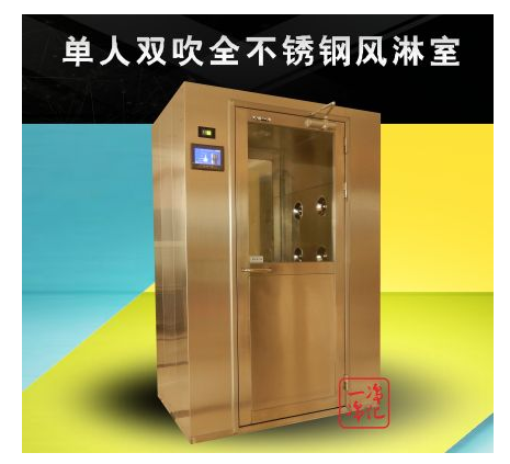 苏州风淋室